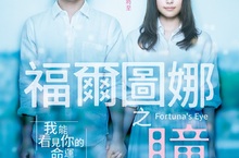 台灣影評盛讚「結尾太震驚，看完一定要保密！」 神木隆之介獻「透明蛋糕」當生日禮物 有村架純笑得比拍戲時還開心