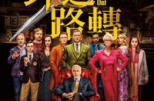 《鋒迴路轉》全新預告上線5天 全球瘋點千萬觀看 網友洗版留言「要去電影院看美國隊長罵髒話！」