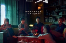 看《變身》嚇到尿出來？韓國觀眾直呼該包尿布來看！ 不敢與「花美男司祭」朴敘俊、崔宇植做比較？