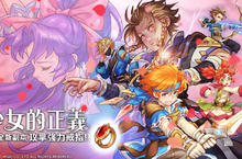 拯救忍者族的後裔！《魔力寶貝Ｍ》全新副本『少女的正義』登場！ 取得全職業附加屬性飾品及稀有十級紫裝材料！ 盜賊系列最終章任務『一網打盡』 獲取獨家稱號『月夜下的正義』