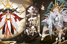 永劫噩夢，孰能掙脫！《陰陽師Onmyoji》日輪之城章節、全新SP/SSR式神強勢降臨