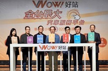 【Wow!好站】破壞式創新 一站搞定車子大小事 獨家首創線上鈑噴報價及中古車線上競拍