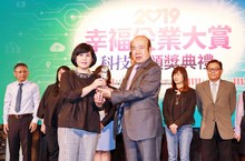 Canon 榮獲「2019 科技類幸福企業大賞」 全方位照顧員工身心健康 多元化培訓課程 打造幸福職場