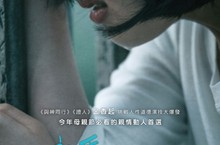 《證人》《與神同行》「國民萌妹」金香起 前所未見演技大突破！ 詮釋失親兒竟愛上殺死父母的仇人？《親愛的仇人》5/10愛屋及「汙」