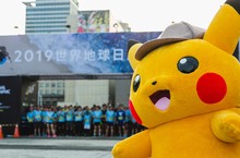 毛茸茸【名偵探皮卡丘】現身 「2019世界地球日路跑」活動 為各方好手加油！