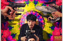 【聊天事贈票】《江湖無難事》-即日起至10/2