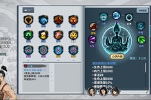 《漢家江湖》全新改版，全新內容，等你來開啟！
