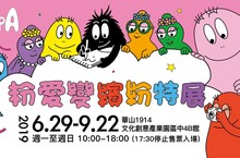 泡泡先生粉紅魅力來襲 2019夏天華山夢幻登場