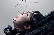 「霸氣女偶像」Apink主唱鄭恩地本週來台開唱 《0.0赫茲》海報鄭恩地眼睛穿髮 網友直呼「看了好痛！」 《0.0赫茲》6月14日 靈界的頻率