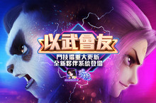 《夢境》「鬥技場」大改版！全新夥伴全新天賦閃亮登場