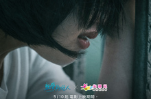 看電影助失親兒！《親愛的仇人》號召全台捐款失親兒基金會 南韓女導車聖德取材童年親身經歷 與金香起關心失去雙親的孩子