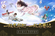 MMORPG手機遊戲《戰國七雄OL》台港澳代理權確定 邀你穿越戰國時代，一起尋秦去