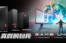 全新第9代電競桌機  微星全系列，一次到位！ 酷炫外型設計 顛覆你對品牌桌機的想像