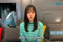 金香起主演母親節感人首選 親自現身呼籲陪媽媽看《親愛的仇人》 南韓影后金好貞竟成弒親”共犯” 疼愛失親女兒金香起