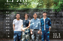 導演鍾孟宏 《陽光普照》金馬11項大獎入圍！  　《陽光普照》家庭故事太揪心 柯淑勤花了4天才讀完！ 準影帝后陳以文、柯淑勤飆戲 鍾導笑言：「兩人上輩子就恨對方」
