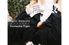 社群女王渡邊直美正式接任Onitsuka Tiger品牌形象大使