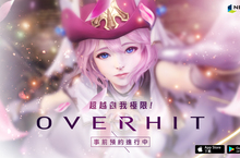 NEXON備受期待RPG華麗之作 《OVERHIT》搶先曝光備受矚目女英雄！