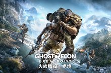 《火線獵殺：絕境》將於 10 月 4 日推出 化身受困敵陣的菁英特種部隊士兵為生存而戰