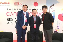 Canon 智慧商務解決方案 再創人資部門新價值 一站式文件管理方案 擺脫繁複行政作業 協助企業跨過數位轉型鴻溝