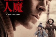 身價破7.4億！ 鮮肉男神柴克艾弗隆詮釋《極惡人魔》演藝生涯「重大轉型」  床戰莉莉柯林斯、凱亞絲柯黛蘭莉歐兩大女星 5月17日 惡名昭彰