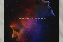 爛番茄100%完美好評！ 《模仿女孩》「撞臉」撞到外星人 A片女星外貌竟遭不明異種「神複製」 6月21日 天外雙身