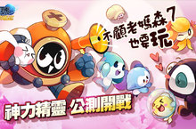 《賽爾號:星戰再起》童年經典手遊即日起盛大公測