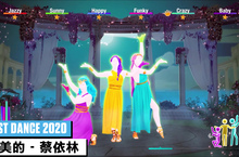 歡慶《JUST DANCE 舞力全開 》系列作十週年 首次收錄亞洲天后蔡依林金曲作品「怪美的」 另同步帶來知名韓國女子團體 TWICE 熱門主打「FANCY」