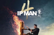 華語功夫鉅制《葉問4》 公佈全新海報  坎城影展第一天登上VARIETY綜藝雜誌封面 葉師父揚威海外 名震坎城