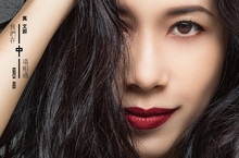蔡依林“UGLY BEAUTY”不負眾望奪7項提名 榮登本屆金曲獎入圍大贏家 王若琳“摩登悲劇”獲2項提名 驚喜入圍最佳專輯製作人、最佳音樂錄影帶