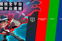 《英靈神殿大亂鬥》現已開放PS4 玩家跨平台對戰 「亂鬥萬聖節」活動全面開跑