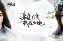 古風3D MMORPG手遊《戰靈M》即日起開放事前登錄 搶先釋出遊戲世界觀與四大職業