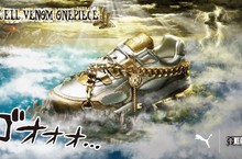 航海王超激限定聯名 第二彈強勢來襲 ONE PIECE X PUMA CELL VENOM 海洋冒險啟程 勇敢探尋海底大秘寶