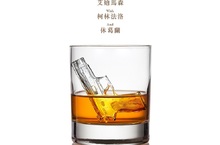 影帝馬修麥康納靠大麻發大財？ 台灣女婿大搞黑吃黑 《阿拉丁》《福爾摩斯》億萬導演最新力作 《紳士追殺令》好萊塢英倫男神集結使壞 《紳士追殺令》2020春節檔與全美同步上映