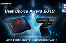 圓剛4K實況擷取卡及高畫質網路攝影機榮獲COMPUTEX 2019 Best Choice Award