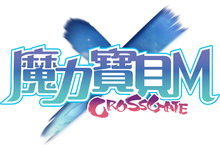 經典日系MMORPG手遊《魔力寶貝Ｍ》官網即日起上線！ 正式預告5月28日開放「事前預約」　同步釋出《魔力寶貝M》LOGO