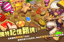 《Magic Arena 翻轉童話：白雪公主x阿拉丁王子》 追尋愛情與希望！阿拉丁王子的翻轉浪漫之旅