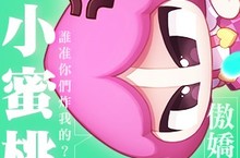 跟我決鬥吧！爆爆王M「1：1一般對戰」改版登場！