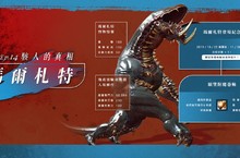 探索地底神秘的騷動吧！ 《新瑪奇英雄傳》釋出全新戰役與萬聖節活動