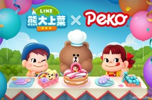 經典不二家「Peko」牛奶妹來《LINE 熊大上菜》開店囉 超可愛合作限定免費貼圖同步登場