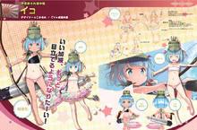 《萌萌2次大戰(略)3》預購初回特典贈品公開、日本鋼之少女現身！