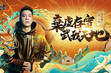 MMORPG手遊《戰靈M》事前預約突破30萬 公開特色系統 知名饒舌歌手「周湯豪」帥氣代言！