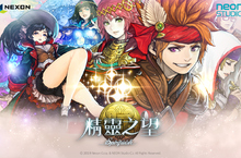 許下你的願望！NEXON全新童話冒險風MMORPG 《精靈之望》全球版本正式推出