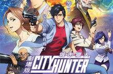 《城市獵人劇場版-新宿PRIVATE EYES》7/19進影城向經典致敬 昭和最強神槍手「冴羽獠」令和回歸 MEN味十足殺進大小銀幕