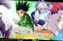 《首周限定》韓國策略卡牌手遊《王國5：繼承者》x《獵人》改版卡牌強勢來襲！ 五大角色燃燒熱血戰魂 超經典戰鬥技能全面公開 登入立即領《獵人》四星英雄