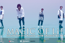 知名人氣動畫「飆速宅男」、「鬼牌遊戲」的日本動漫搖滾樂團MAGIC OF LiFE，新專輯巡迴演出加入亞洲專場，11月24日即將首次踏上台灣土地獻唱！