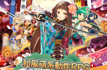 《新千姬大亂鬥》不刪檔測試啟動 釋出即時連線跨服亂鬥PVP介紹