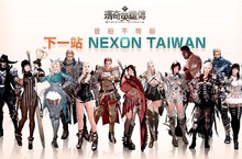 《新瑪奇英雄傳》正式回歸原廠懷抱！ NEXON宣布今年夏天線上相見