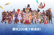 綻放華麗的極限 《OVERHIT》全球突破200萬下載！