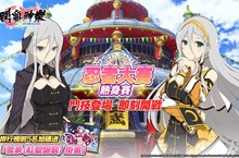 《忍者大師 閃亂神樂》開放新系統「鬥技場」！ 忍者大賽熱身開戰