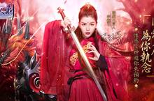 唯美仙俠MMO手遊《美人剎》事前登錄正式啟動 三大職業、性感女神代言人「李毓芬」搶先公開